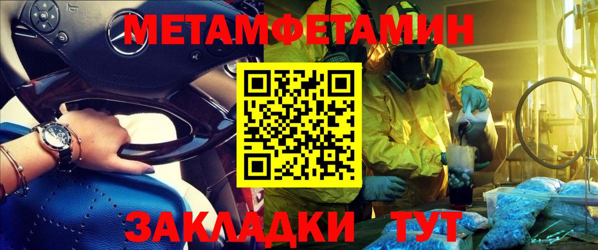 Кунгур  гидра ONION  Амфетамин  Вход с VPN  Amphetamine VHQ  АМФ 