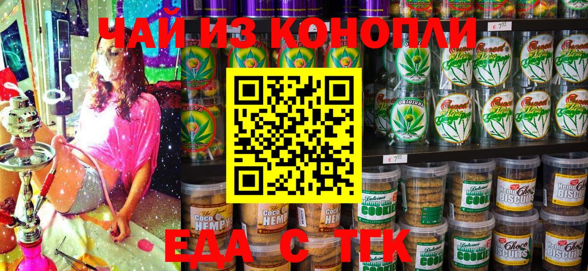 Кунгур  Canna-Cookies марихуана  Вход с VPN 