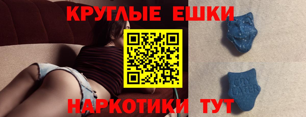Ecstasy TESLA Кунгур