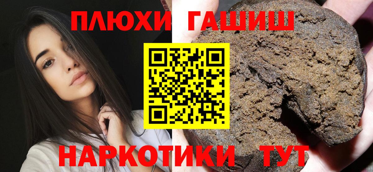 Гашиш Cannabis  Вход с VPN  Кунгур  ГАШИШ VHQ 