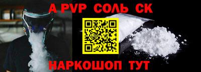 мефедрон VHQ Канаш