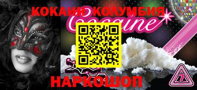 спайс Кандалакша