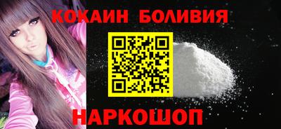 2c-b Кузнецк