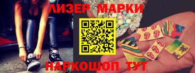 каннабис Кингисепп