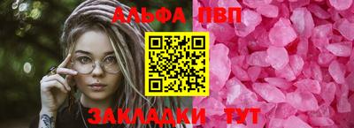 каннабис Кингисепп