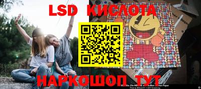 каннабис Кингисепп