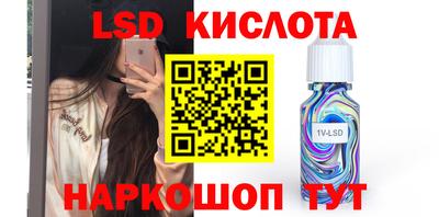 каннабис Кингисепп