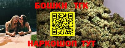 спайс Кандалакша