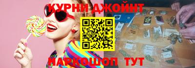 каннабис Кингисепп