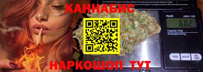 каннабис Кингисепп