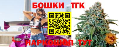 каннабис Тверь