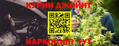 спайс Кандалакша