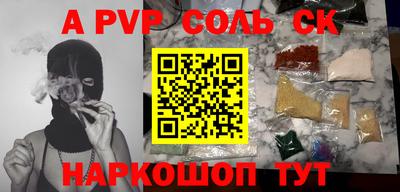 хмурый Тара
