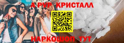 spice Кинель