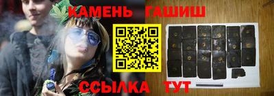 спайс Кандалакша