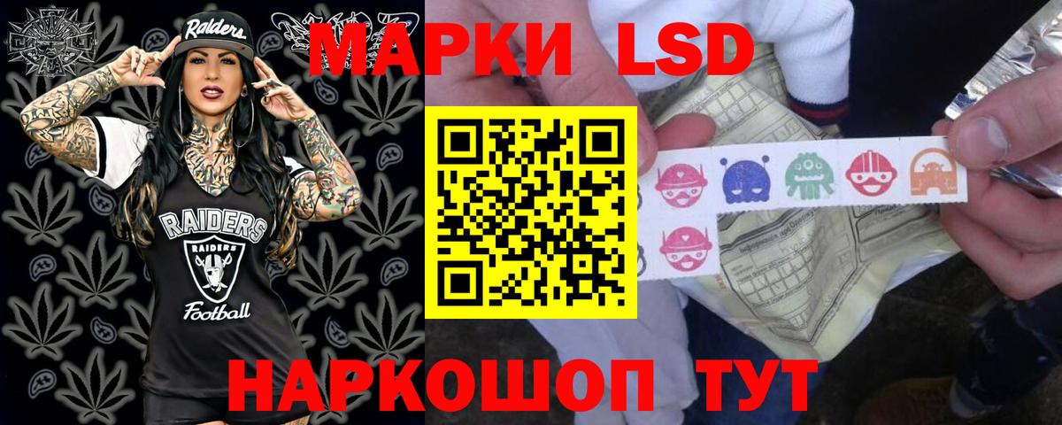 Лсд 25 экстази ecstasy Кунгур
