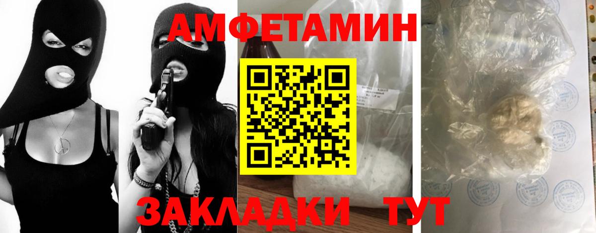 МЕТАМФЕТАМИН Methamphetamine  Вход с VPN  Кунгур  МЕТАМФЕТАМИН Methamphetamine 