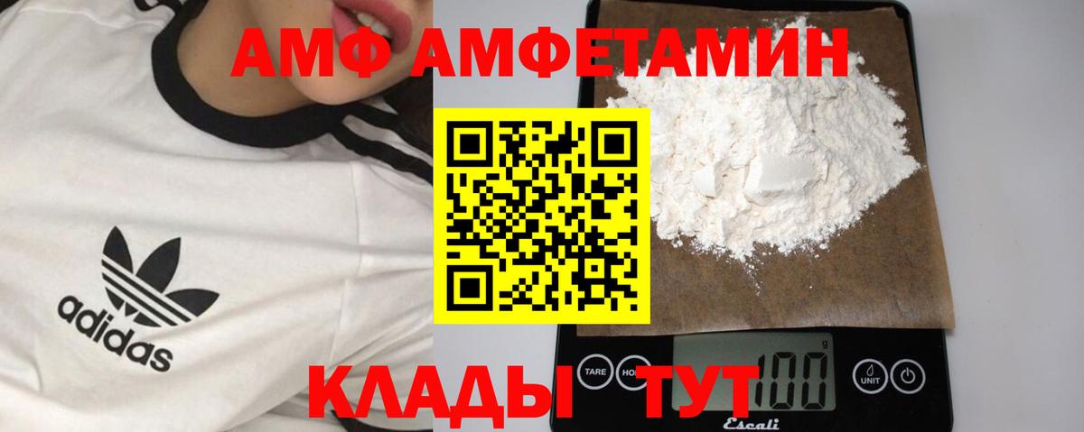 МЕТАМФЕТАМИН  Вход с VPN  Кокаин  Меф кристаллы  Кунгур  МАРИХУАНА  ГАШ  ГАШ 