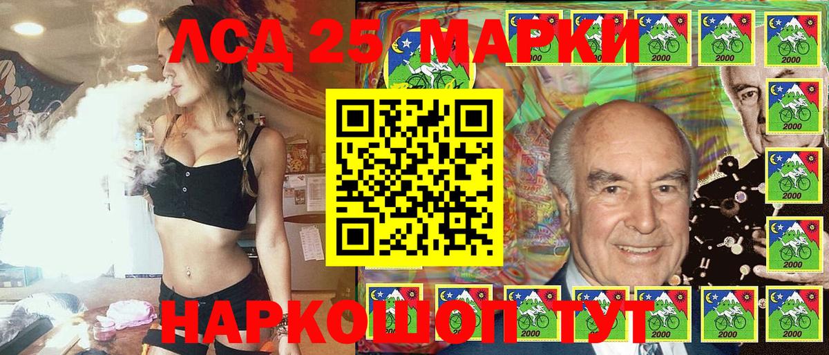 Наркотические марки 1,8мг  Вход с VPN  Наркотические марки 1,8мг  Кунгур 