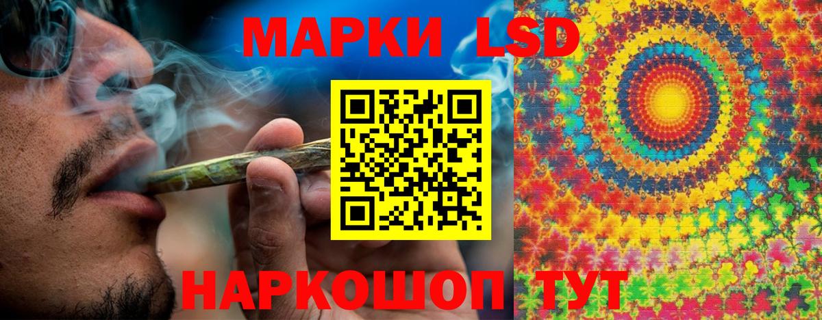 Марки N-bome 1,8мг Кунгур