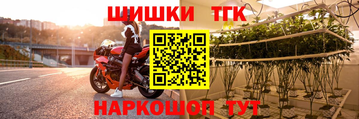 Марихуана марихуана  Марихуана тримм  Кунгур  Вход с VPN 